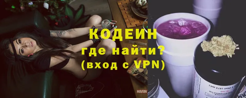 Купить наркотик Аша COCAIN  NBOMe  МЕФ  Галлюциногенные грибы  MDMA  A PVP  ГАШ  Бошки Шишки  АМФ 