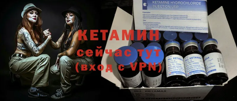 купить наркоту  Аша  Кетамин ketamine 