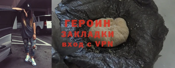 MDMA Premium VHQ Вяземский