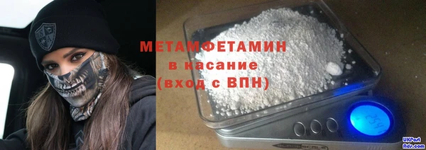 MDMA Premium VHQ Горно-Алтайск