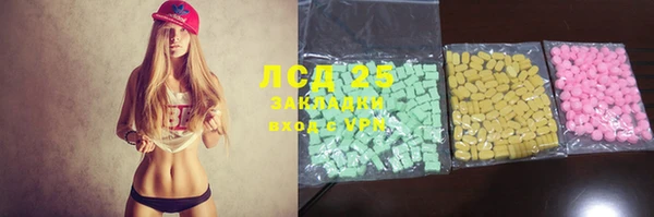 mdma Горняк