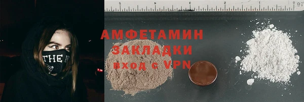 mdma Горняк