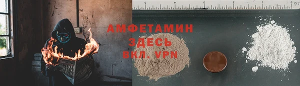 MDMA Premium VHQ Горно-Алтайск