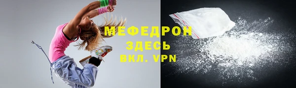 mdma Горняк