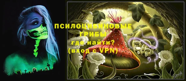 MDMA Premium VHQ Горно-Алтайск