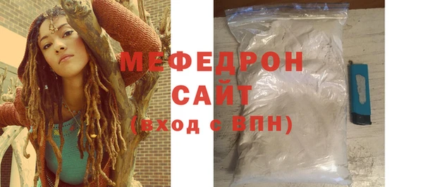 MDMA Premium VHQ Вяземский